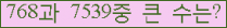 여기를 클릭해 주세요.