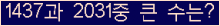 여기를 클릭해 주세요.