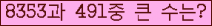 여기를 클릭해 주세요.