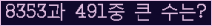 여기를 클릭해 주세요.