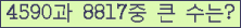 여기를 클릭해 주세요.