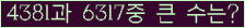 여기를 클릭해 주세요.