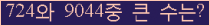 여기를 클릭해 주세요.