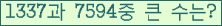 여기를 클릭해 주세요.