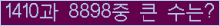 여기를 클릭해 주세요.