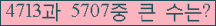 여기를 클릭해 주세요.