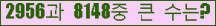 여기를 클릭해 주세요.