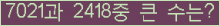 여기를 클릭해 주세요.