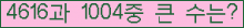 여기를 클릭해 주세요.