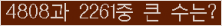 여기를 클릭해 주세요.