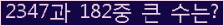 여기를 클릭해 주세요.