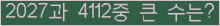 여기를 클릭해 주세요.