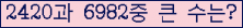 여기를 클릭해 주세요.