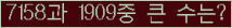 여기를 클릭해 주세요.