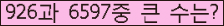 여기를 클릭해 주세요.