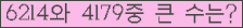 여기를 클릭해 주세요.