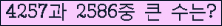 여기를 클릭해 주세요.