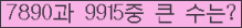 여기를 클릭해 주세요.