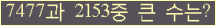 여기를 클릭해 주세요.