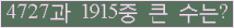 여기를 클릭해 주세요.