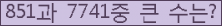 여기를 클릭해 주세요.