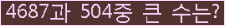 여기를 클릭해 주세요.