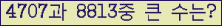 여기를 클릭해 주세요.