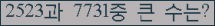 여기를 클릭해 주세요.