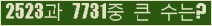 여기를 클릭해 주세요.