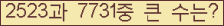 여기를 클릭해 주세요.