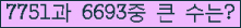 여기를 클릭해 주세요.