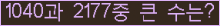 여기를 클릭해 주세요.
