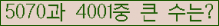 여기를 클릭해 주세요.