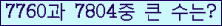 여기를 클릭해 주세요.