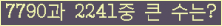 여기를 클릭해 주세요.
