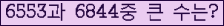 여기를 클릭해 주세요.