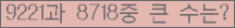 여기를 클릭해 주세요.