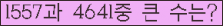 여기를 클릭해 주세요.