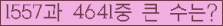 여기를 클릭해 주세요.