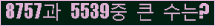 여기를 클릭해 주세요.