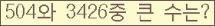 여기를 클릭해 주세요.