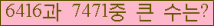 여기를 클릭해 주세요.