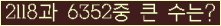 여기를 클릭해 주세요.