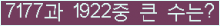 여기를 클릭해 주세요.