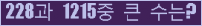 여기를 클릭해 주세요.