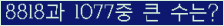 여기를 클릭해 주세요.