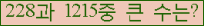여기를 클릭해 주세요.