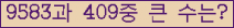 여기를 클릭해 주세요.