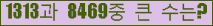 여기를 클릭해 주세요.
