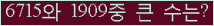 여기를 클릭해 주세요.